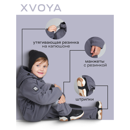 Комбинезон XVOYA