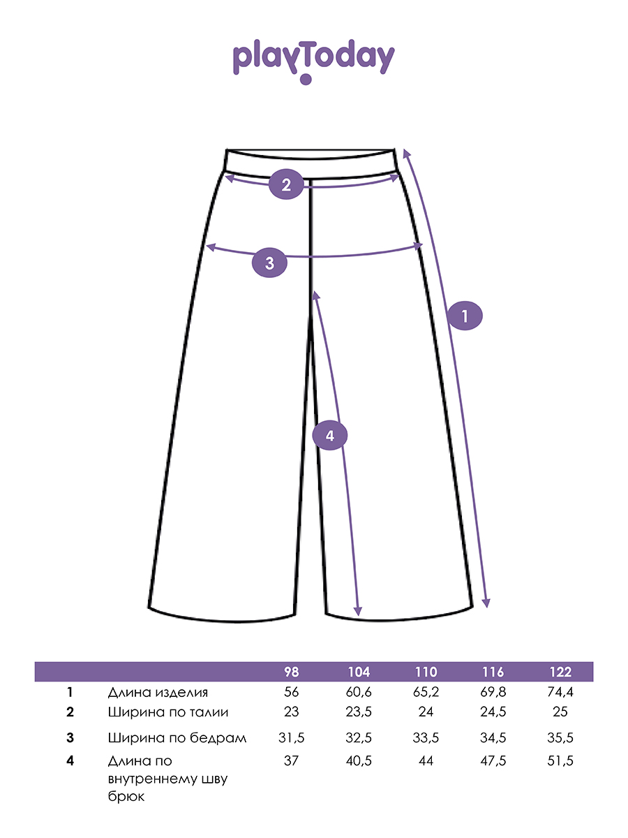 Брюки PlayToday 12422580 - фото 6