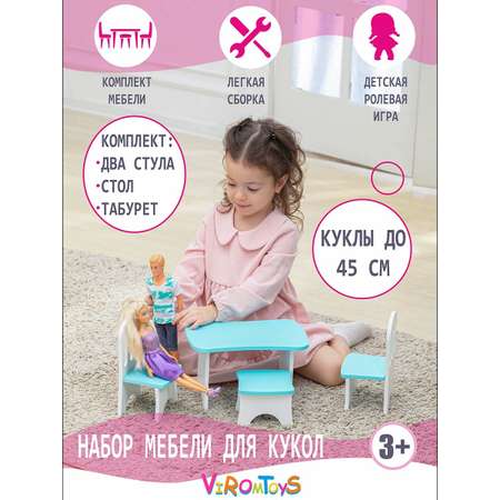 Набор деревянной мебели ViromToys для кукол бирюзовый