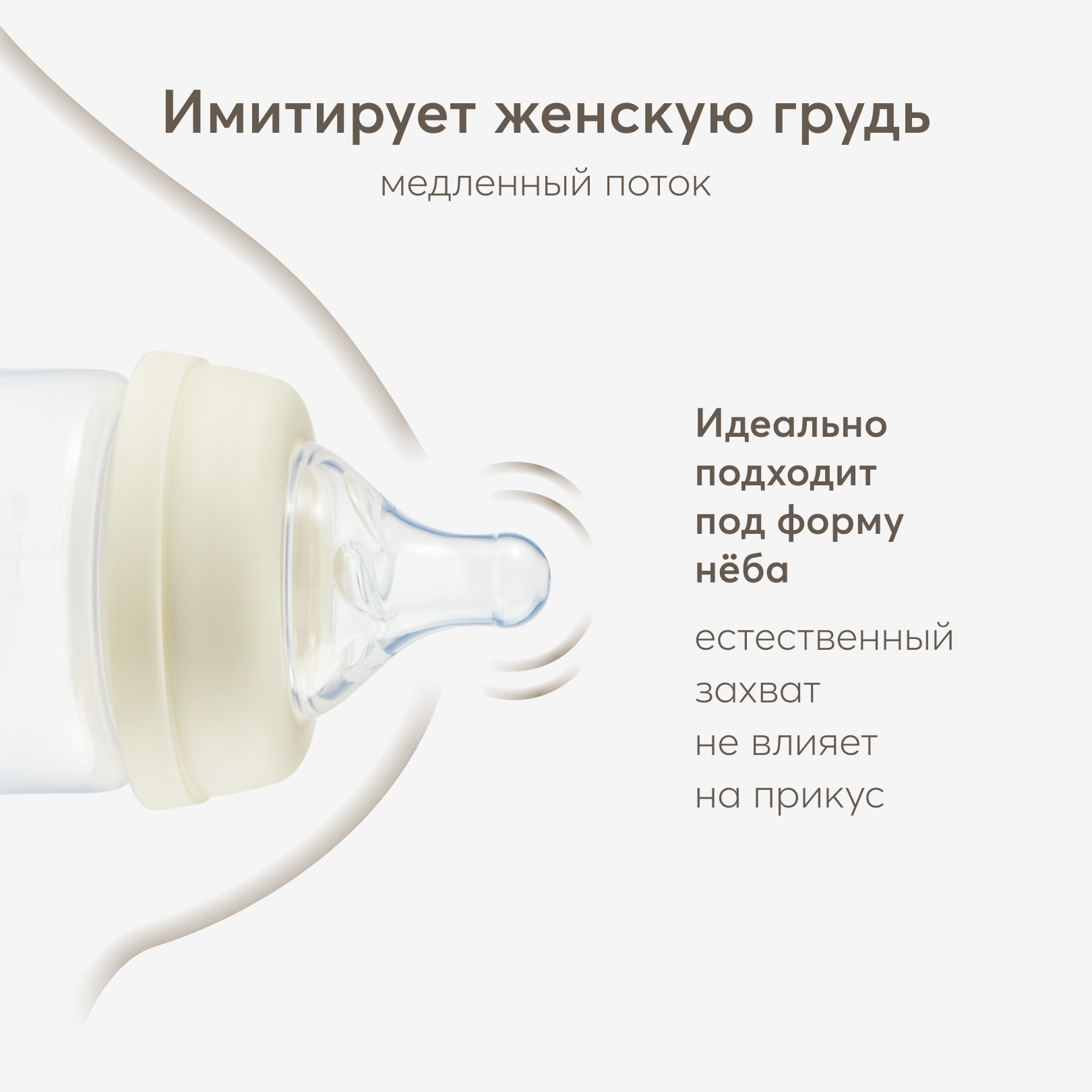 Бутылочка Happy Baby с крышкой и соской 250мл Cream с 0месяцев - фото 2