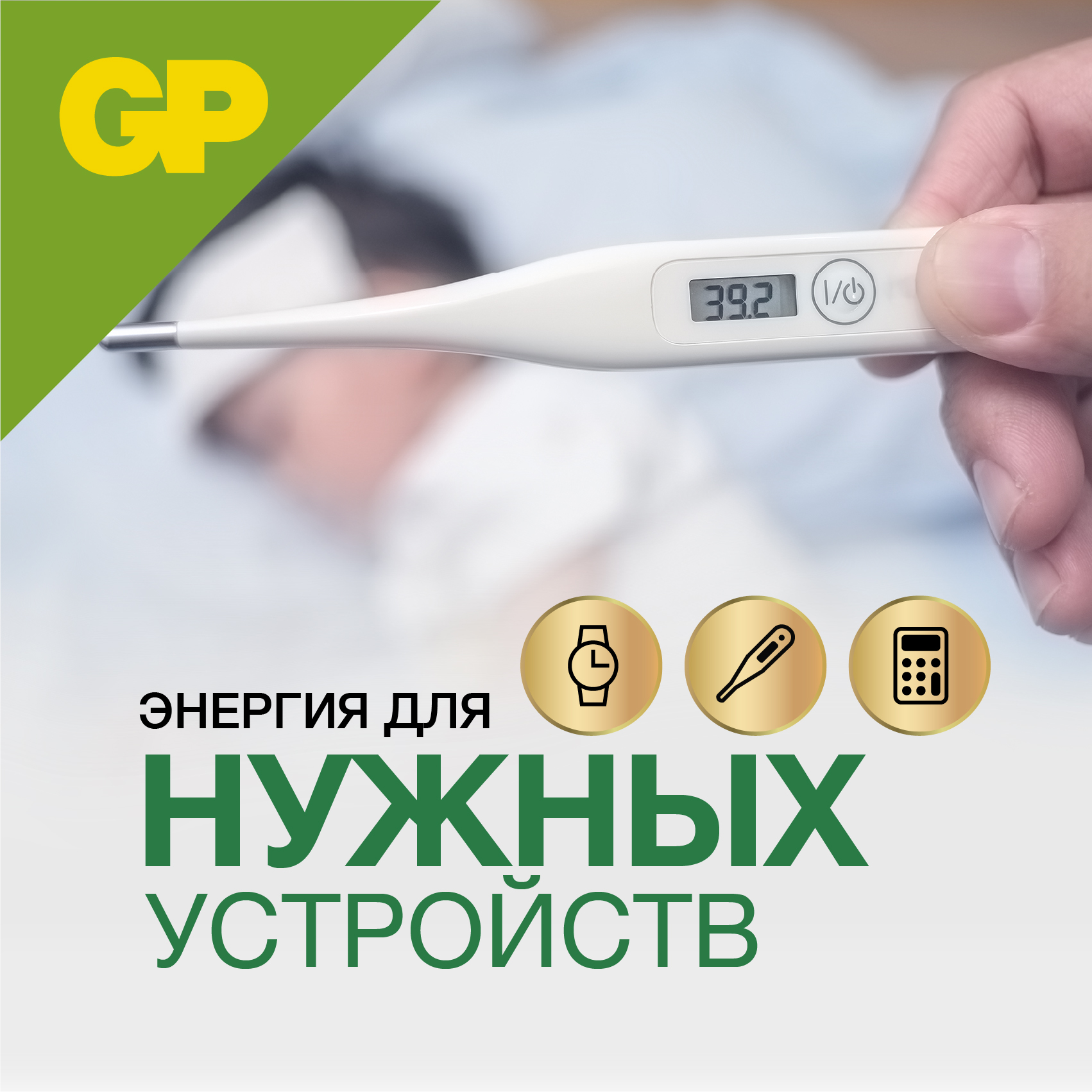 Набор алкалиновых батареек GP типоразмера 27A 5 штук в упаковке - фото 5