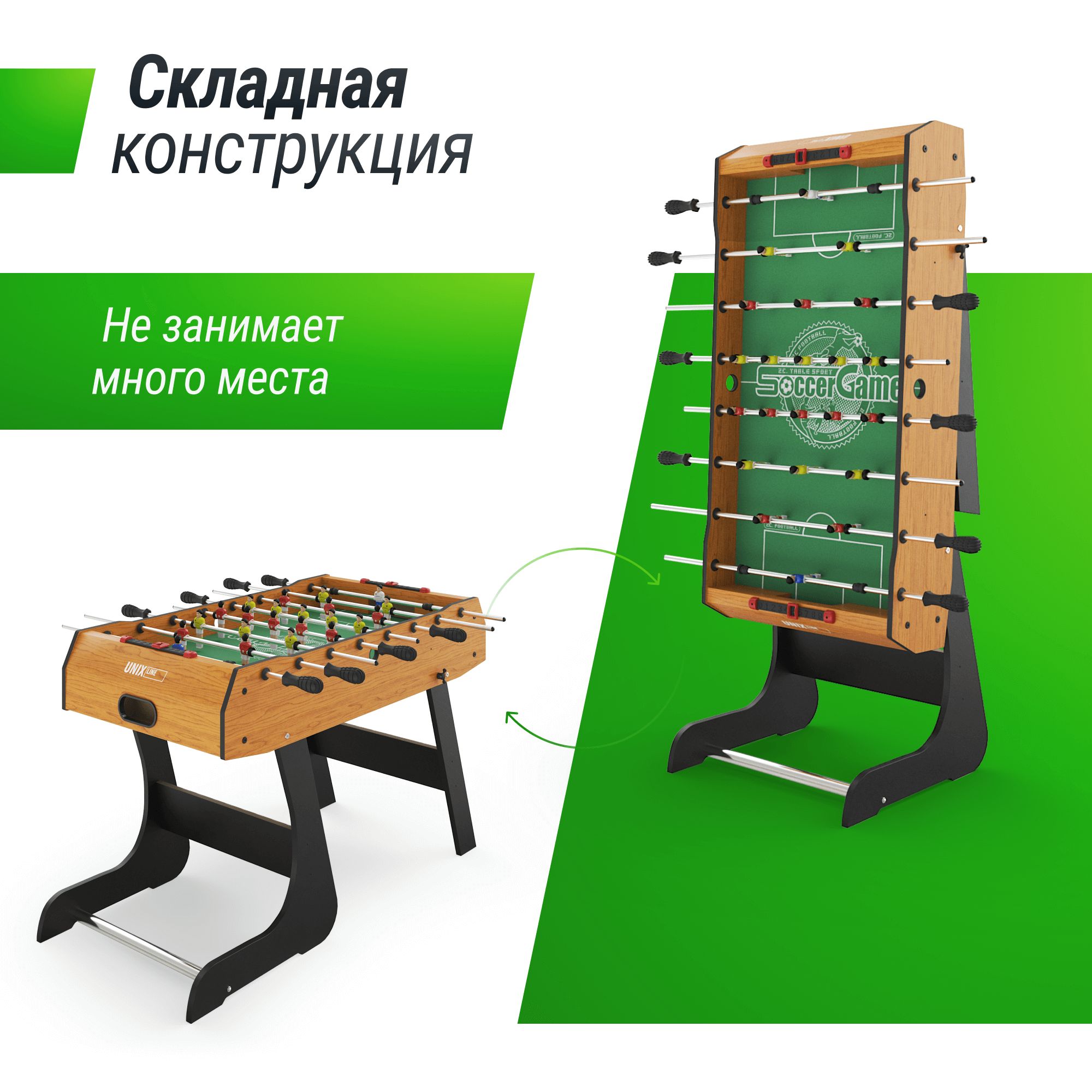 Игровой стол складной UNIX line Футбол - Кикер (122х61 cм) Wood - фото 4