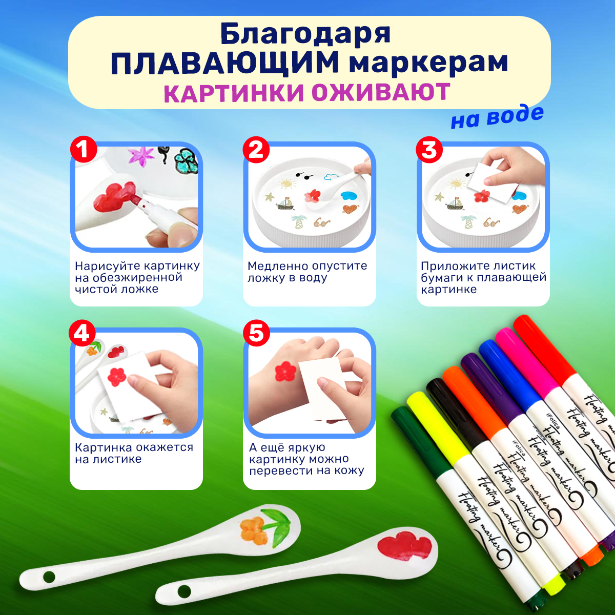 Книга Айфолика Многоразовая тетрадь Готовим руку к письму с 3-4 лет + 8 плавающих фломастеров - фото 10