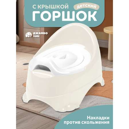 Горшок детский Компания Друзей анатомический с крышкой размер M