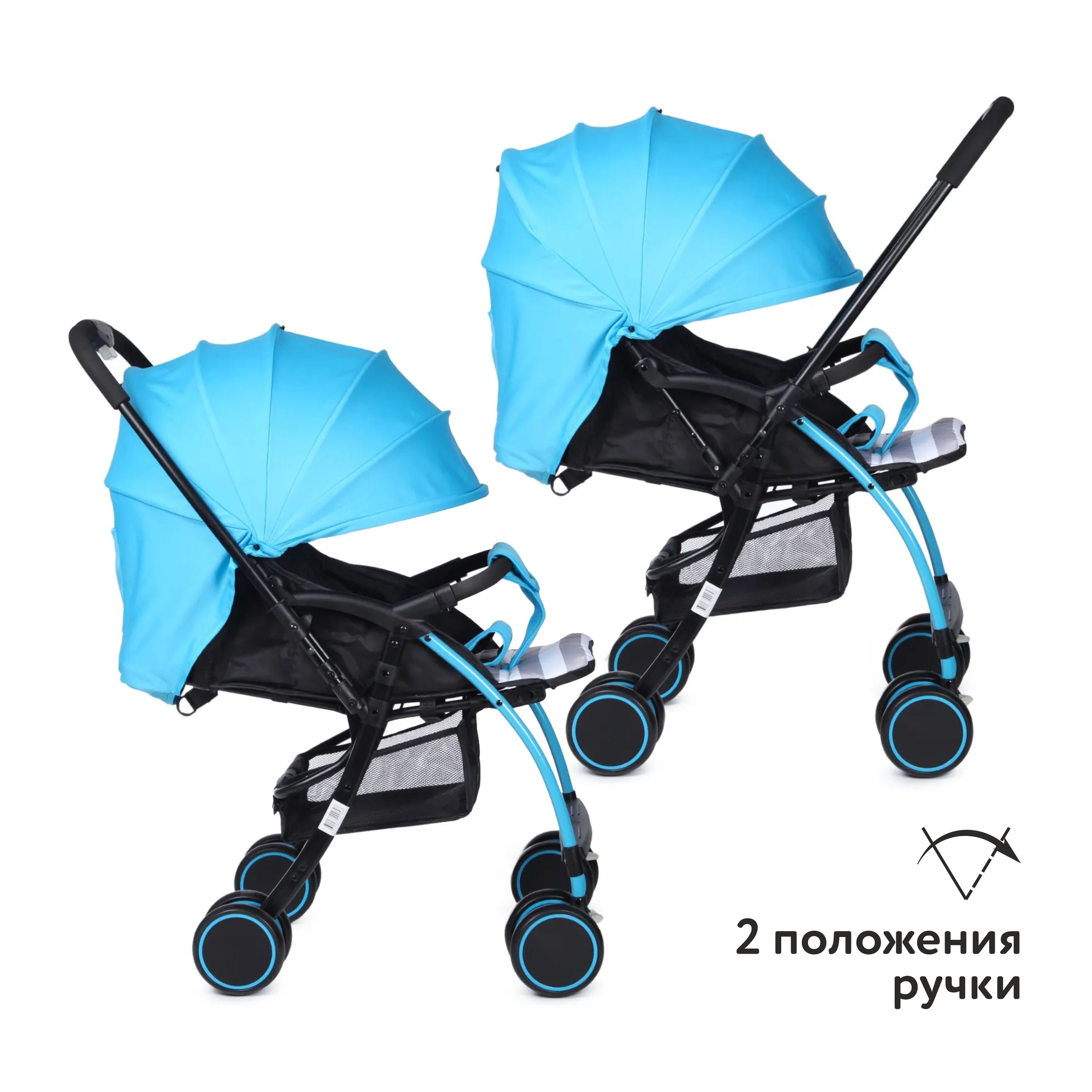 Коляска прогулочная Babyton Mobile Blue купить по цене 4479 ₽ в  интернет-магазине Детский мир