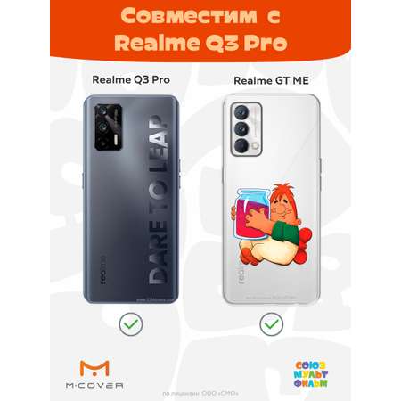 Силиконовый чехол Mcover для смартфона Realme GT Master Edition Q3 Pro Союзмультфильм баночка варенья