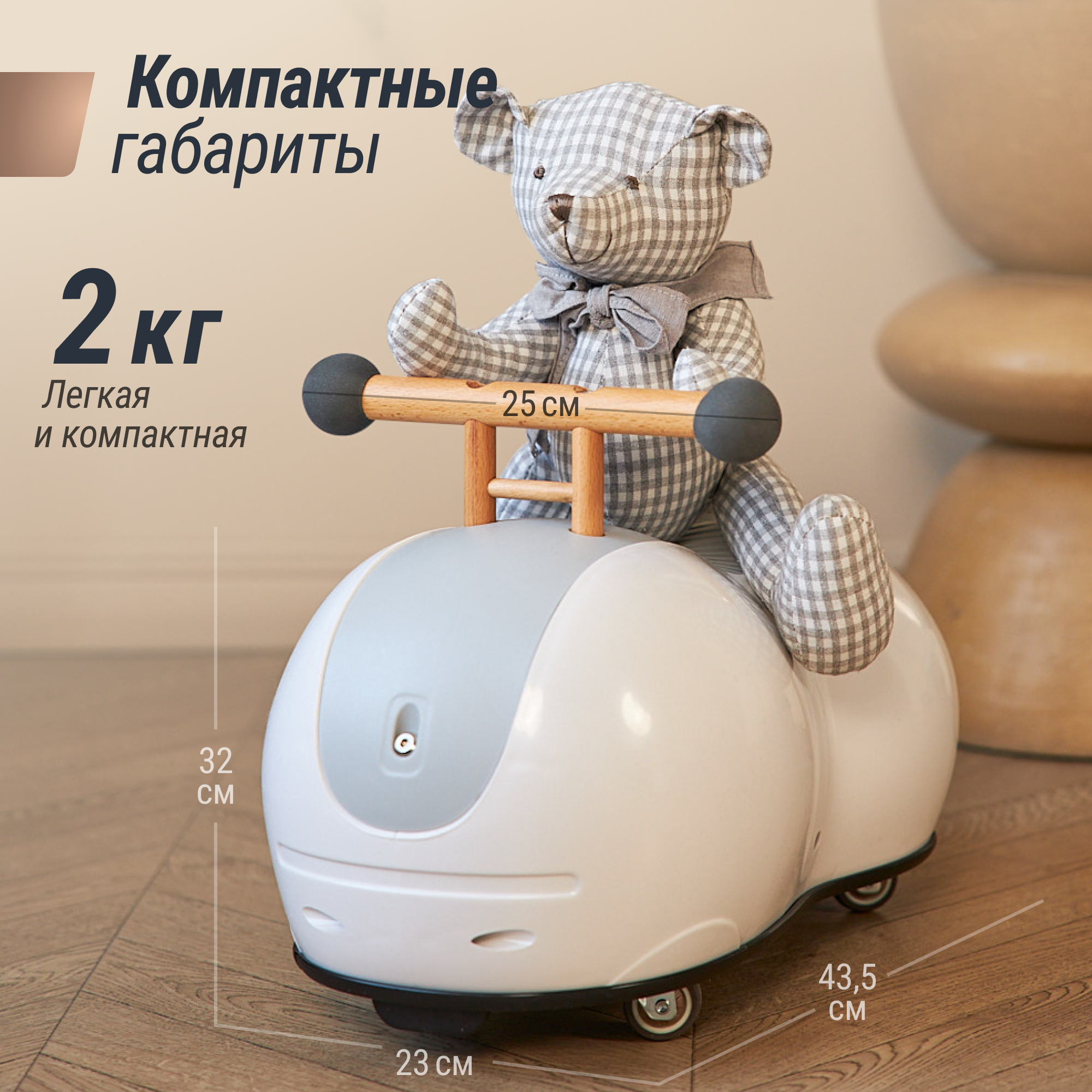 Толокар UNIX Kids Peanut Grey машинка каталка - фото 4