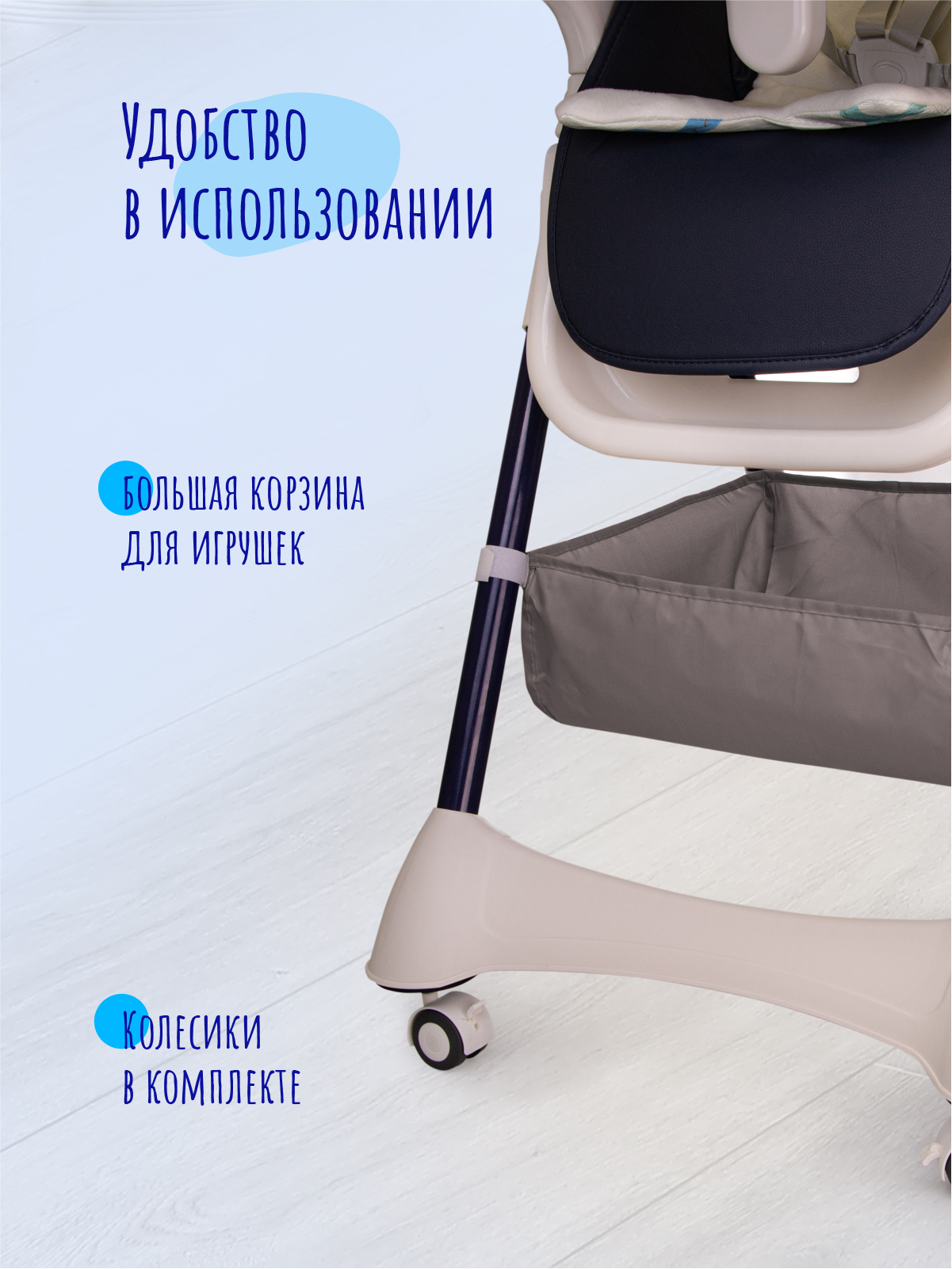 Стульчик для кормления BQ BCH005 Blue - фото 5