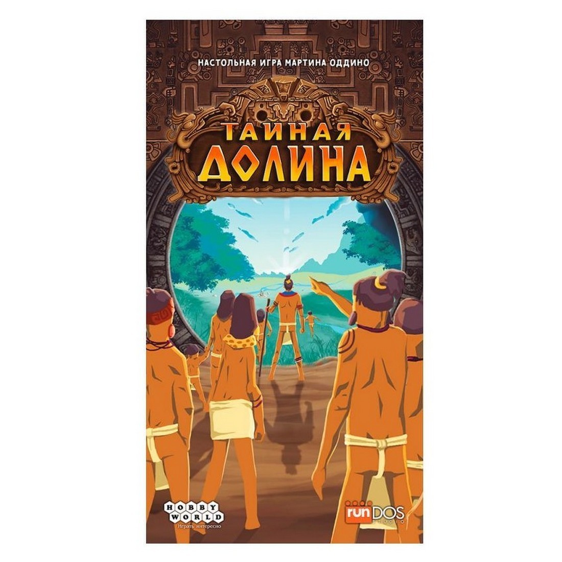 Игра настольная Hobby World Тайная долина 915592