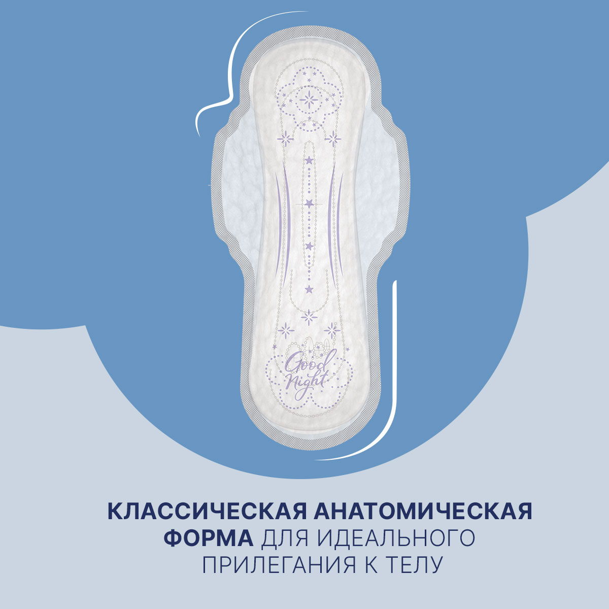 Ночные ультратонкие прокладки Ola! Silk Sense Ultra Night ультратонкие Мягкий шелк 7х2 уп.14 - фото 6