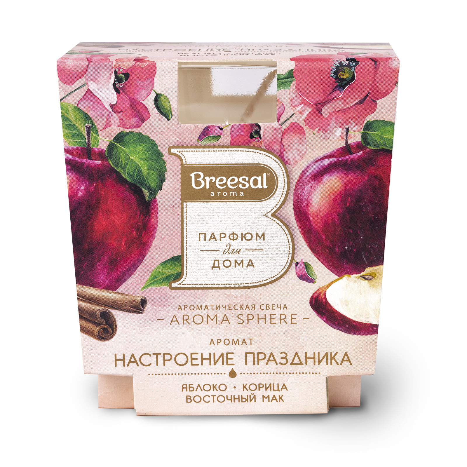 Ароматическая свеча Breesal Aroma Sphere Настроение праздника - фото 10