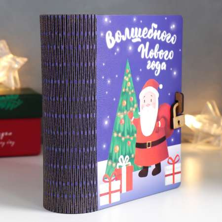 Шкатулка-книга Sima-Land «Дед мороз» 14х10х5.5 см
