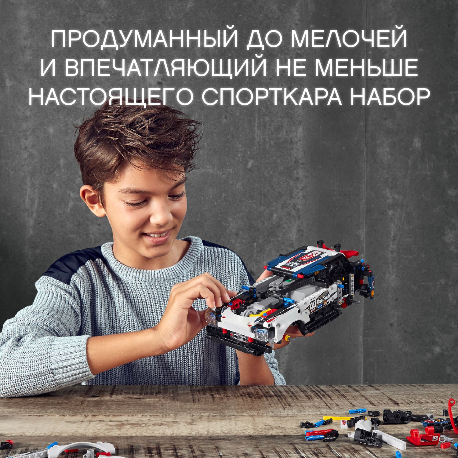 Конструктор LEGO Technic Гоночный автомобиль Top Gear 42109 - фото 6