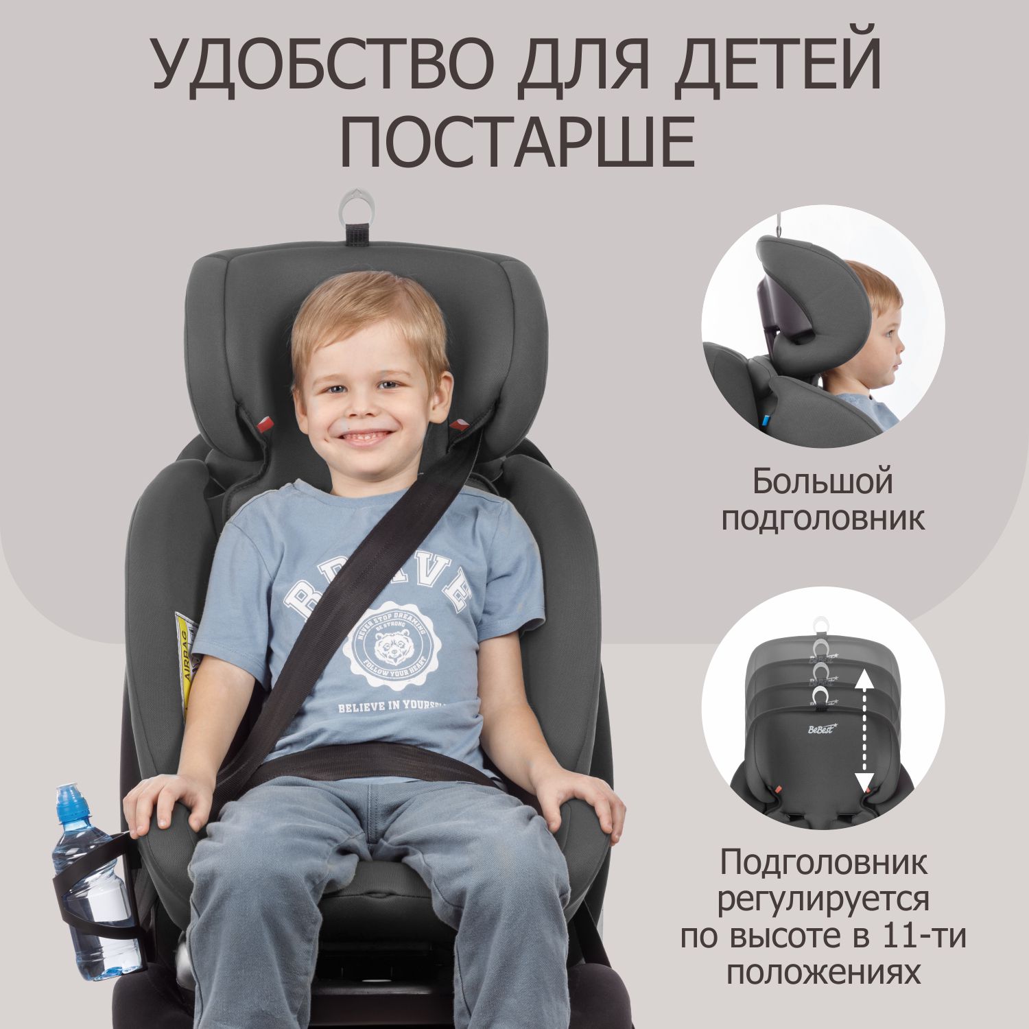 Автокресло детское поворотное BeBest Carrier Isofix Lux гот 0 до 36 кг brown grey - фото 9