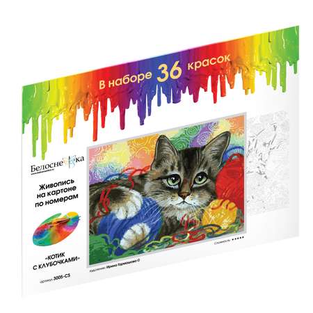 Набор для рисования Белоснежка 3005-CS Котик с клубочками