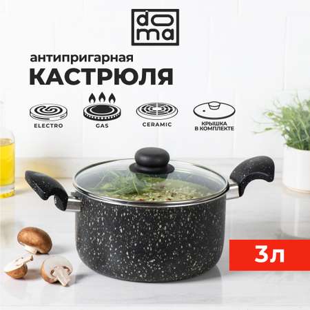 Кастрюля Doma Doma Constant Fine 3л с крышкой