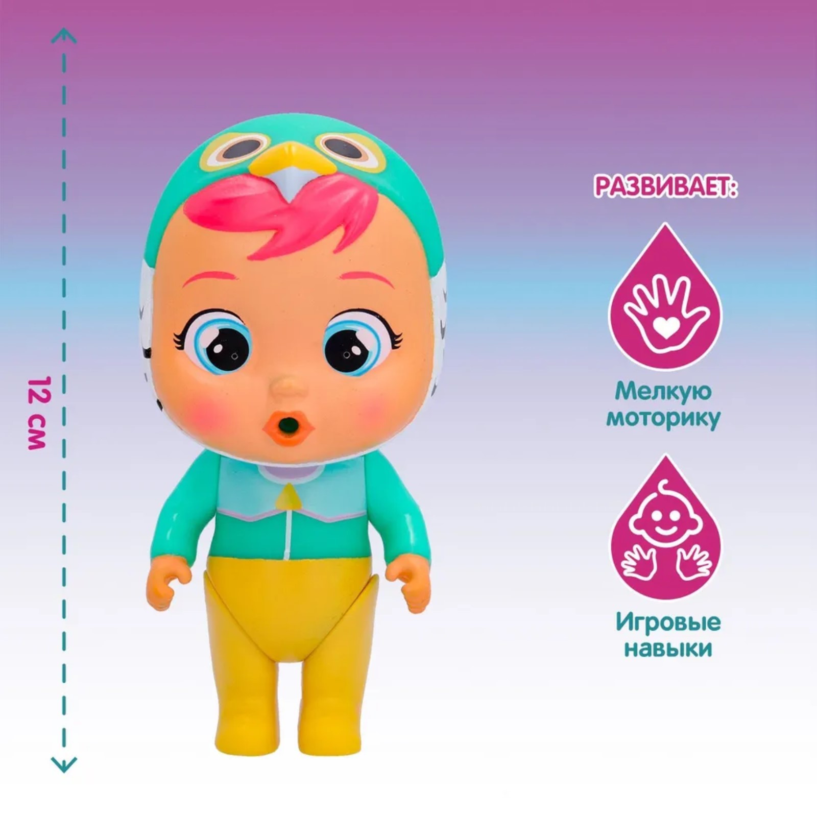 Кукла малышка IMC Toys «Кора» с аксессуарами край бебис 10352265 - фото 2