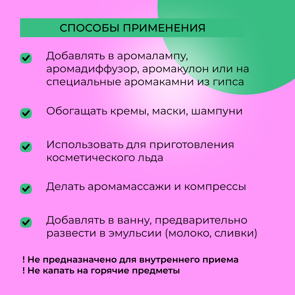 Комплекс эфирных масел Siberina натуральный «Легкое дыхание» от кашля 10 мл - фото 6