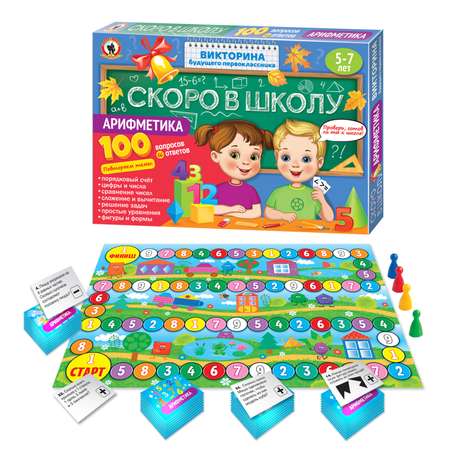 Настольная игра Русский стиль Викторина Арифметика