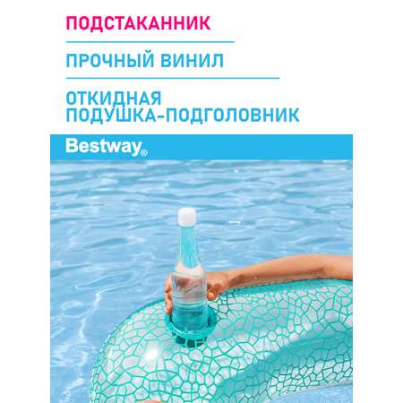 Шезлонг для отдыха на воде Bestway Голубой 102х94 см