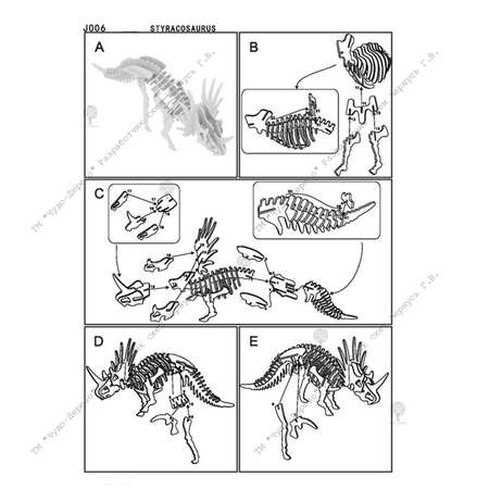 Сборная модель Чудо-Дерево Стиракозавр