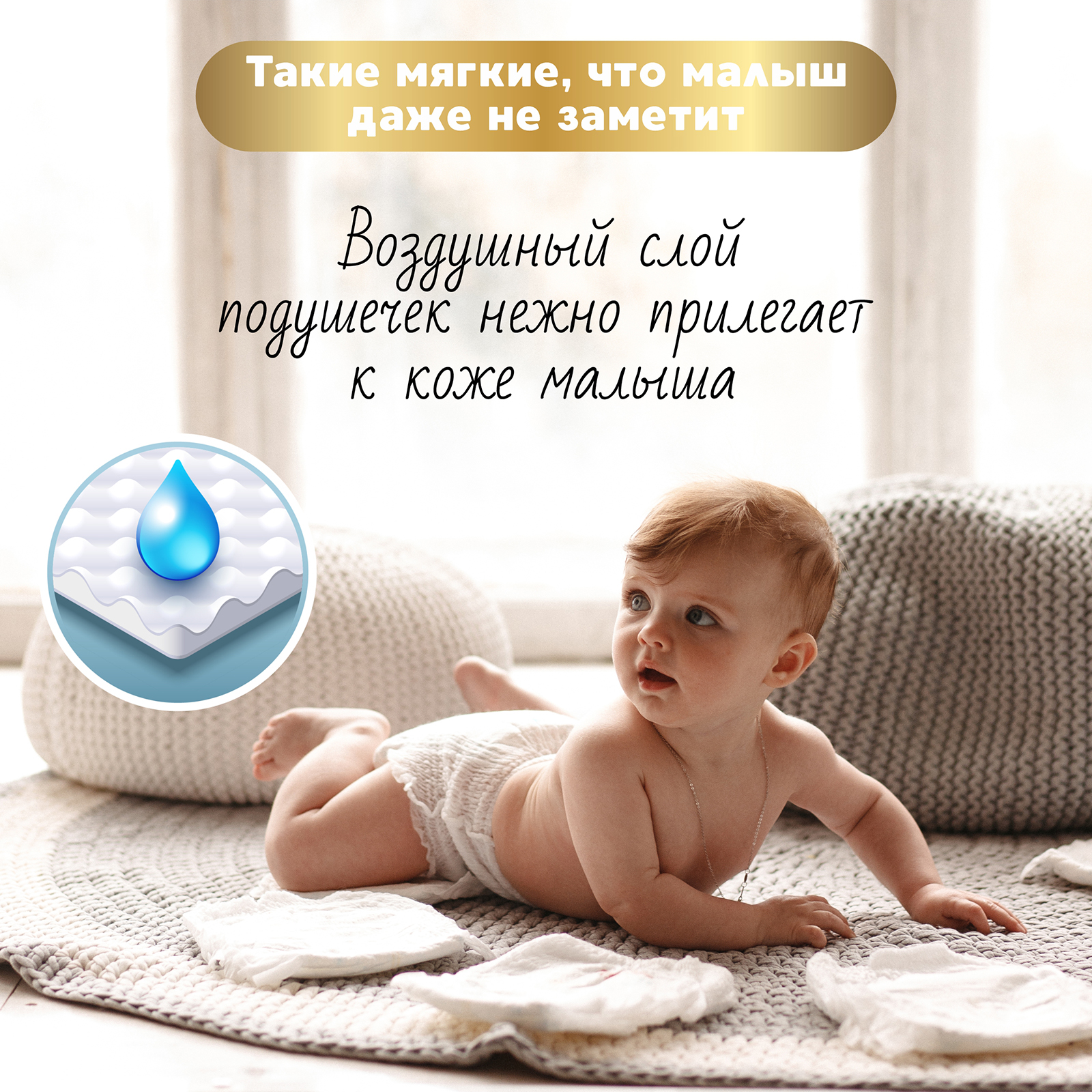 Подгузники-трусики MyKiddo Premium L 9-14 кг 4 упаковки по 36 шт - фото 3