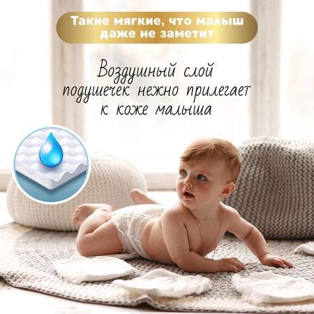 Подгузники-трусики MyKiddo Premium L 9-14 кг 4 упаковки по 36 шт