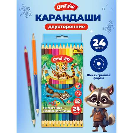 Карандаши CReATiViKi 12 шт 24 цвета шестигранные двухсторонние деревянные