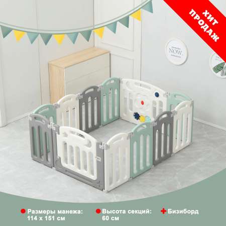 Большой детский игровой манеж UNIX Kids Simple 114x151 Color