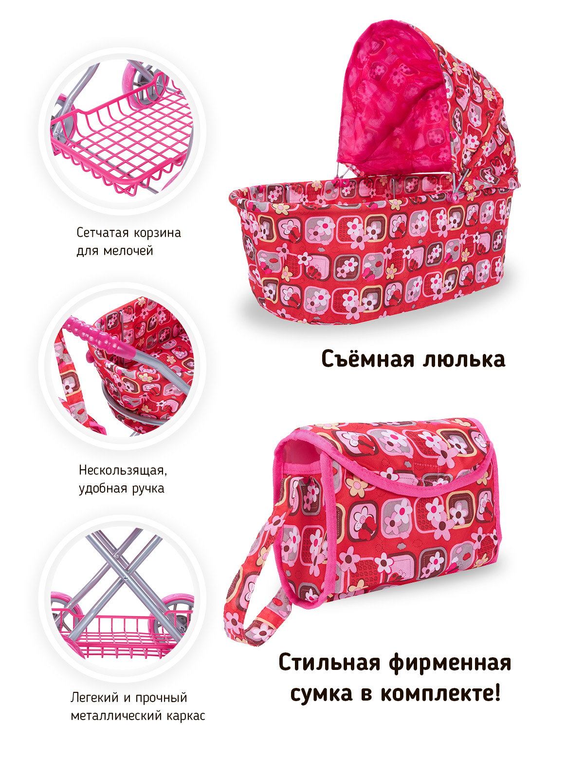 Коляска-люлька для кукол Buggy Boom 8019-M1605 - фото 4