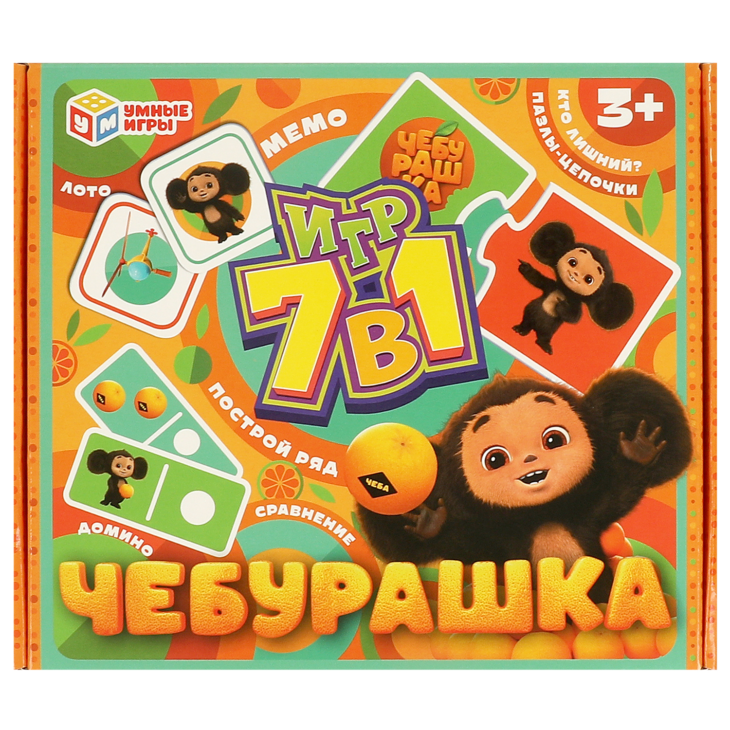 Игра Умные игры Чебурашка 7в1 Обучающая 376672