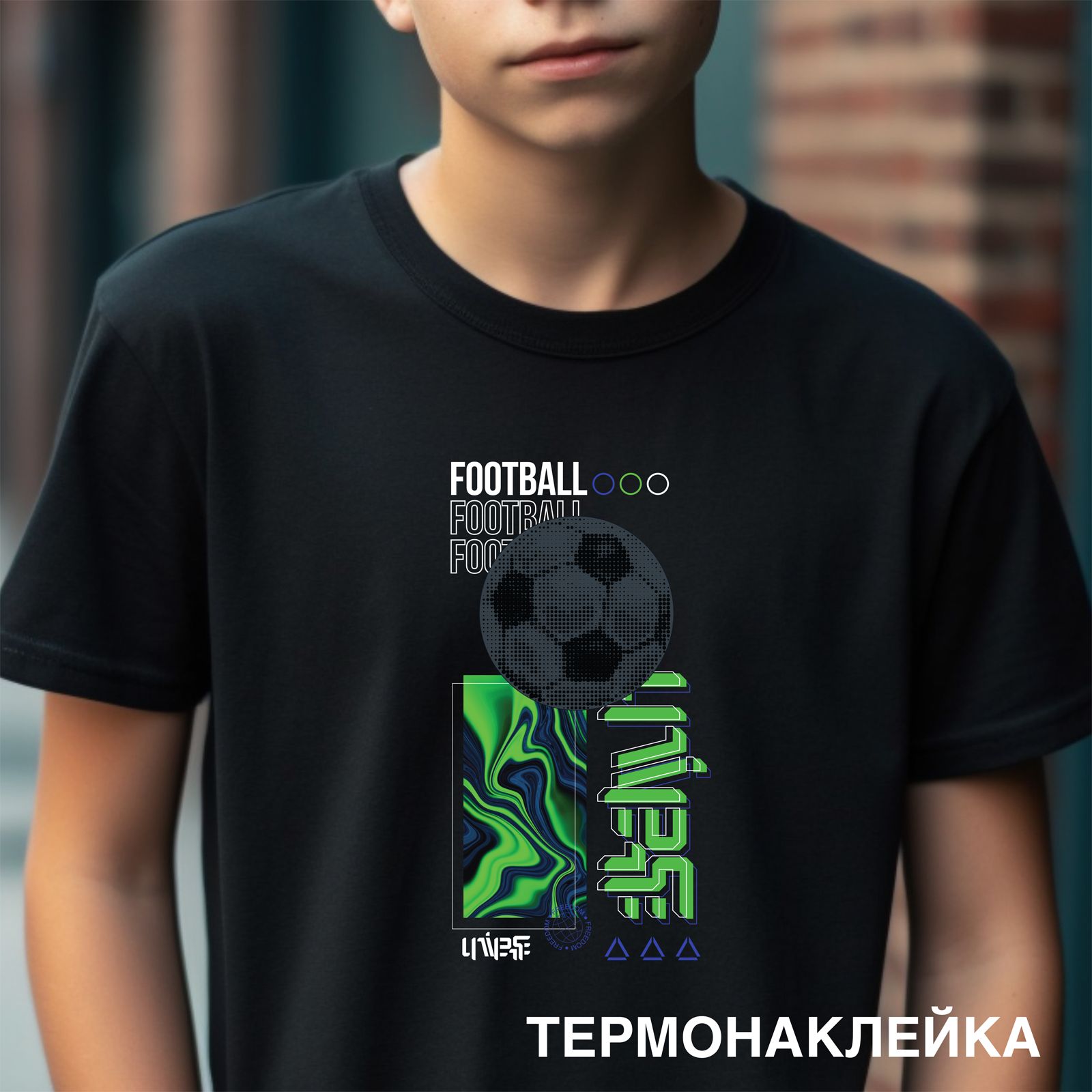 Термонаклейка для текстиля deVENTE Football universe - фото 1