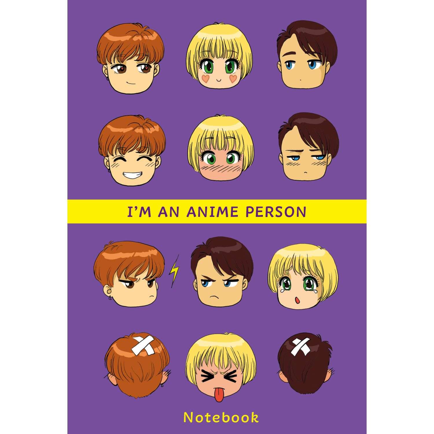 Блокнот Эксмо I m an anime person для истинных анимешников - фото 1