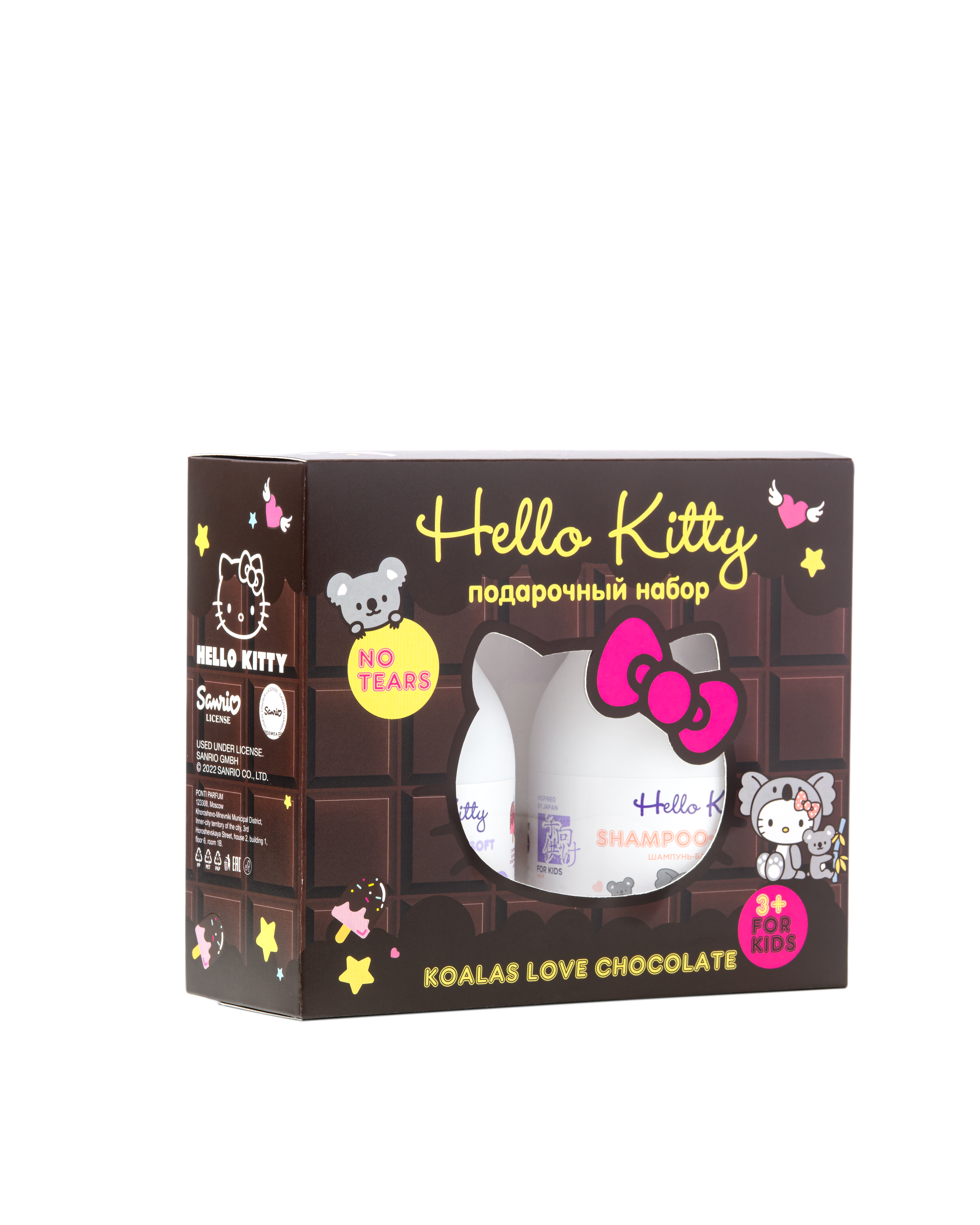 Шампунь детский Hello Kitty Набор подарочный Coalas love chocolate 2-250 мл - фото 4