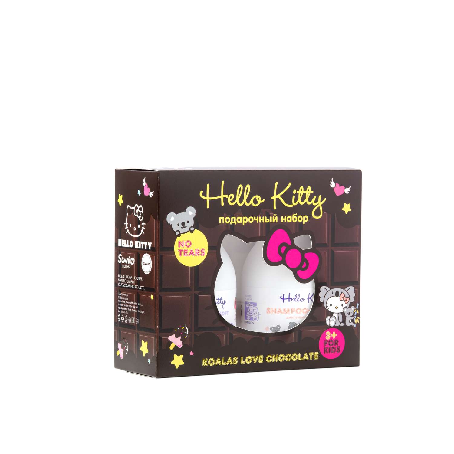 Шампунь детский Hello Kitty Набор подарочный Coalas love chocolate 2-250 мл - фото 4