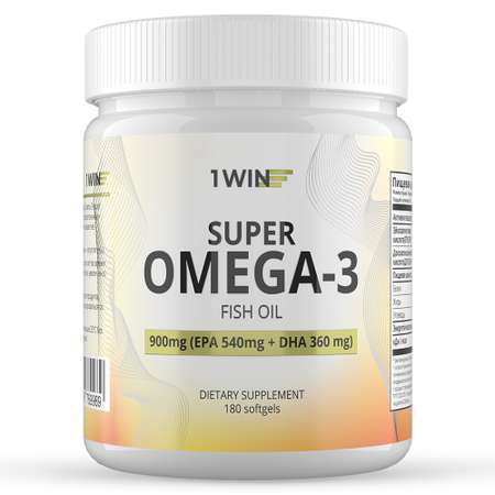 Пищевая добавка 1WIN Омега-3 1000 мг 180 капсул