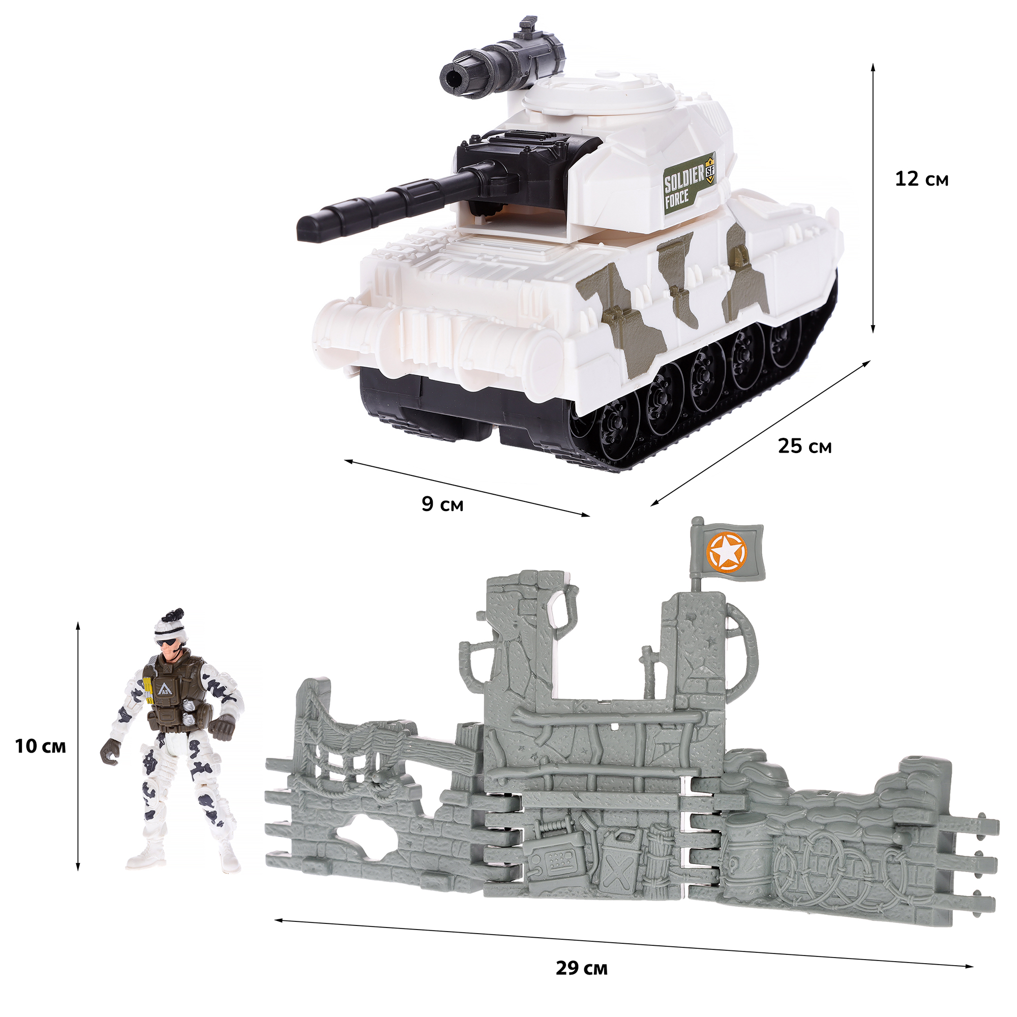 Игровой набор Chap Mei Солдаты Стремительная атака на танке 25 см с функцией стрельбы - фото 14