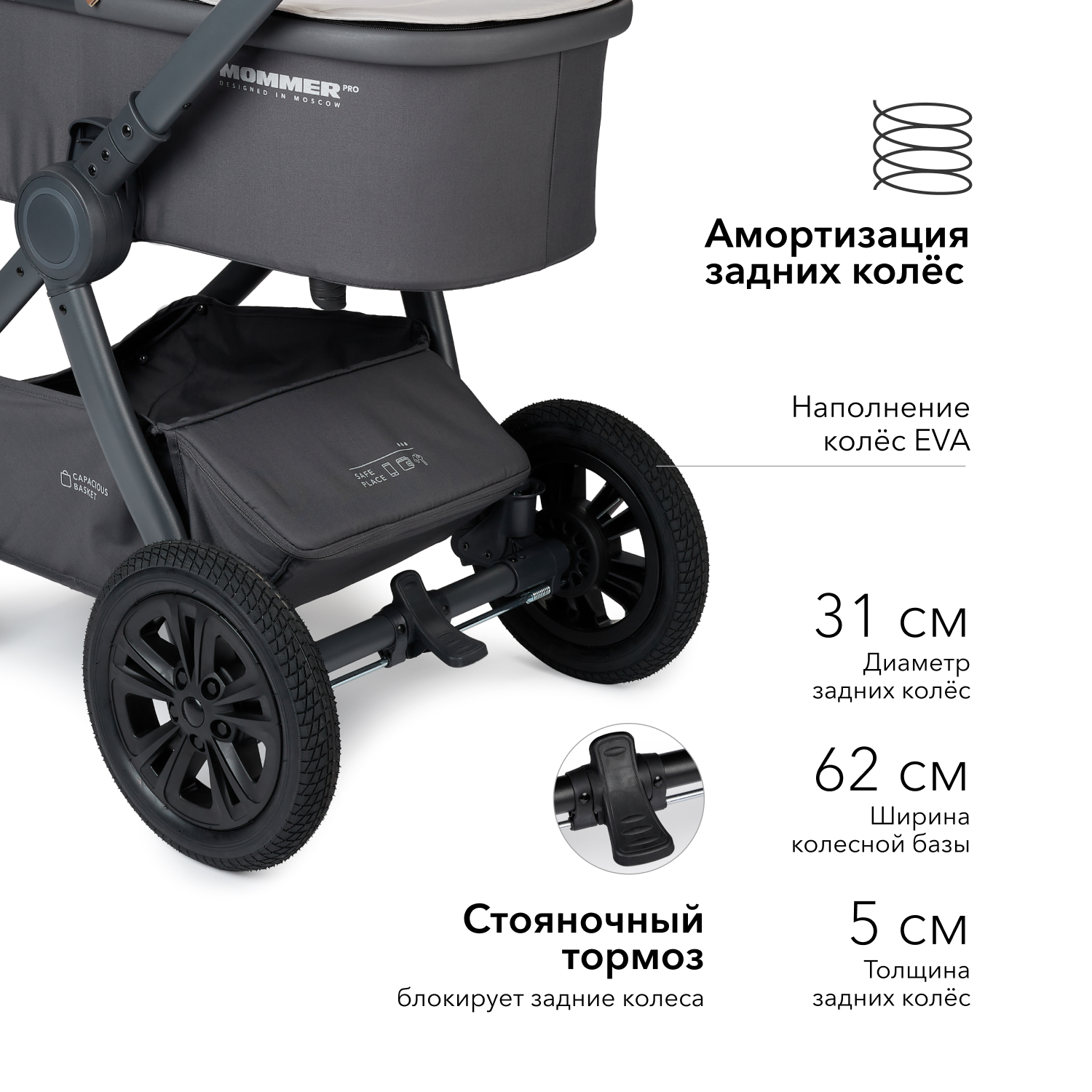 Коляска 2в1 Happy Baby Mommer Pro Beige - фото 9