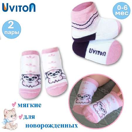 Носки 2 пары Uviton