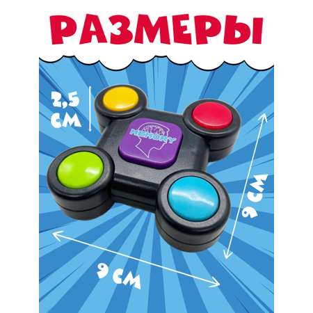 Настольная игра NR-Toys Мемори