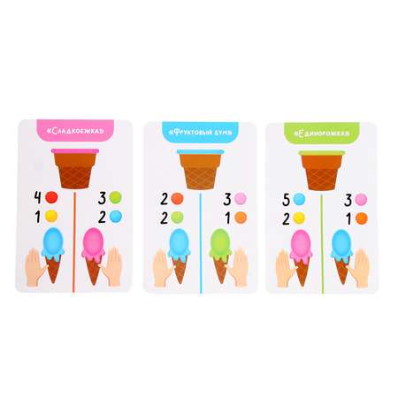 Развивающий набор IQ-ZABIAKA «Собери мороженое» сортер по цветам