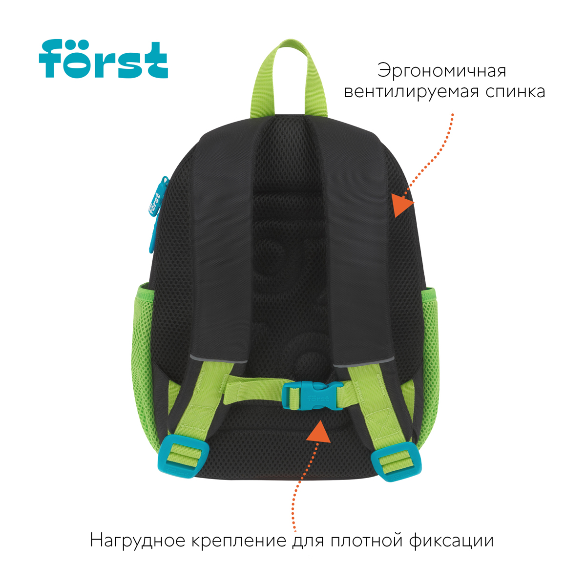 Рюкзак Forst F-Kids Be cool 30*23*13см 1 отделение 3 кармана уплотненная спинка - фото 4