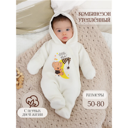 Комбинезон babyglory