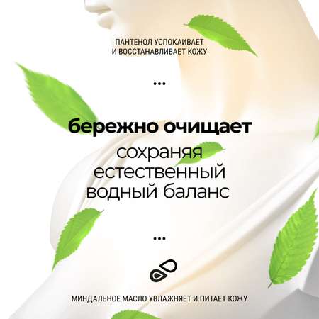 Гель для душа женский Roslin Dreamy ароматная коллекция для нее