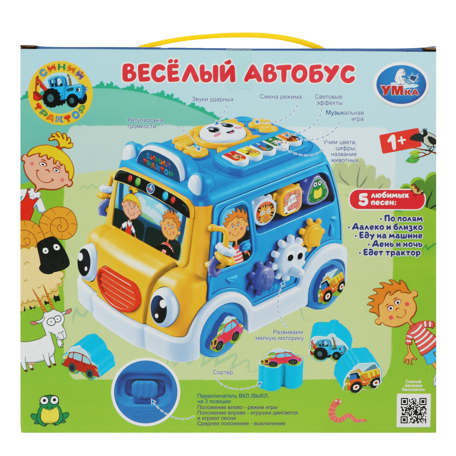 Игрушка Умка Автобус 358700 - фото 8