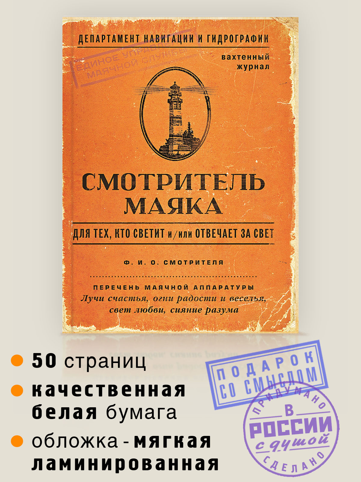 Блокнот Бюро находок 50 лист. в ассортименте - фото 2
