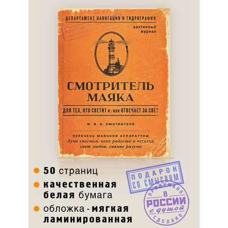 Блокнот Бюро находок 50 лист. в ассортименте