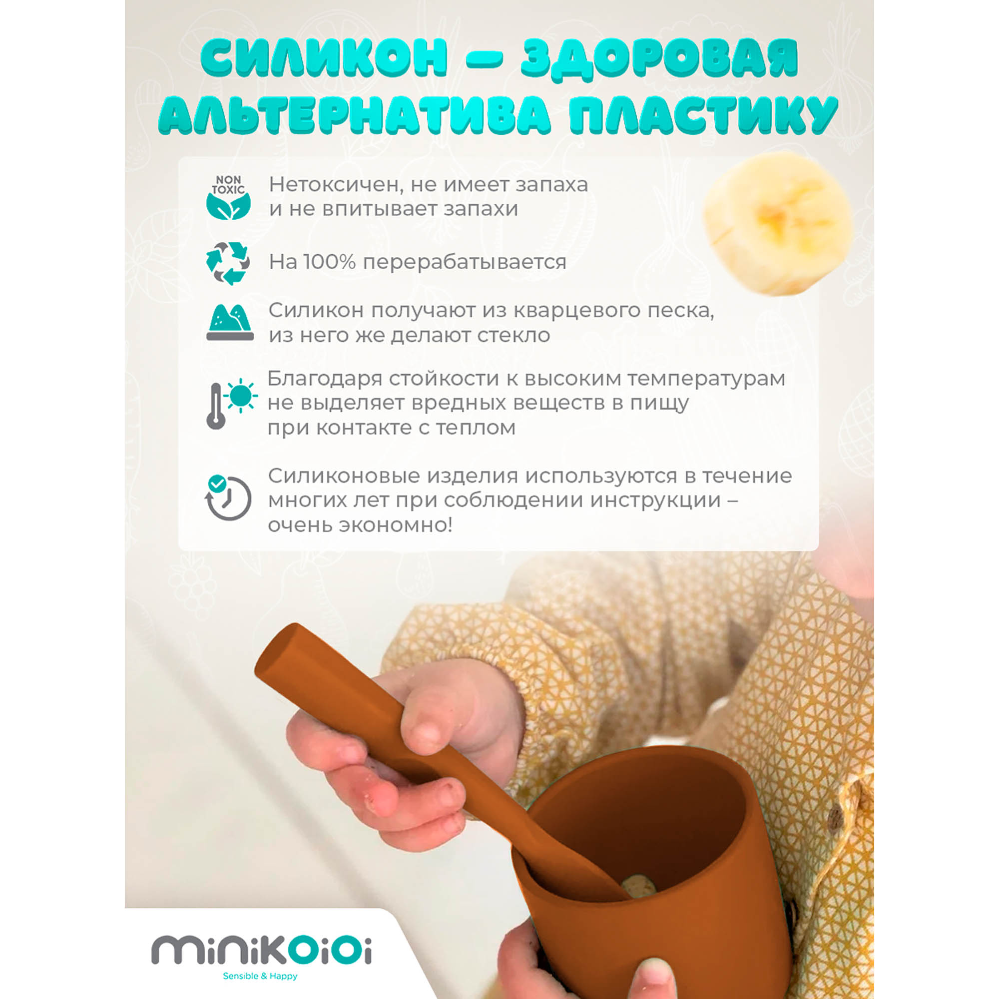 Ложка детская MinikOiOi силиконовая для введения прикорма и кормления - фото 4