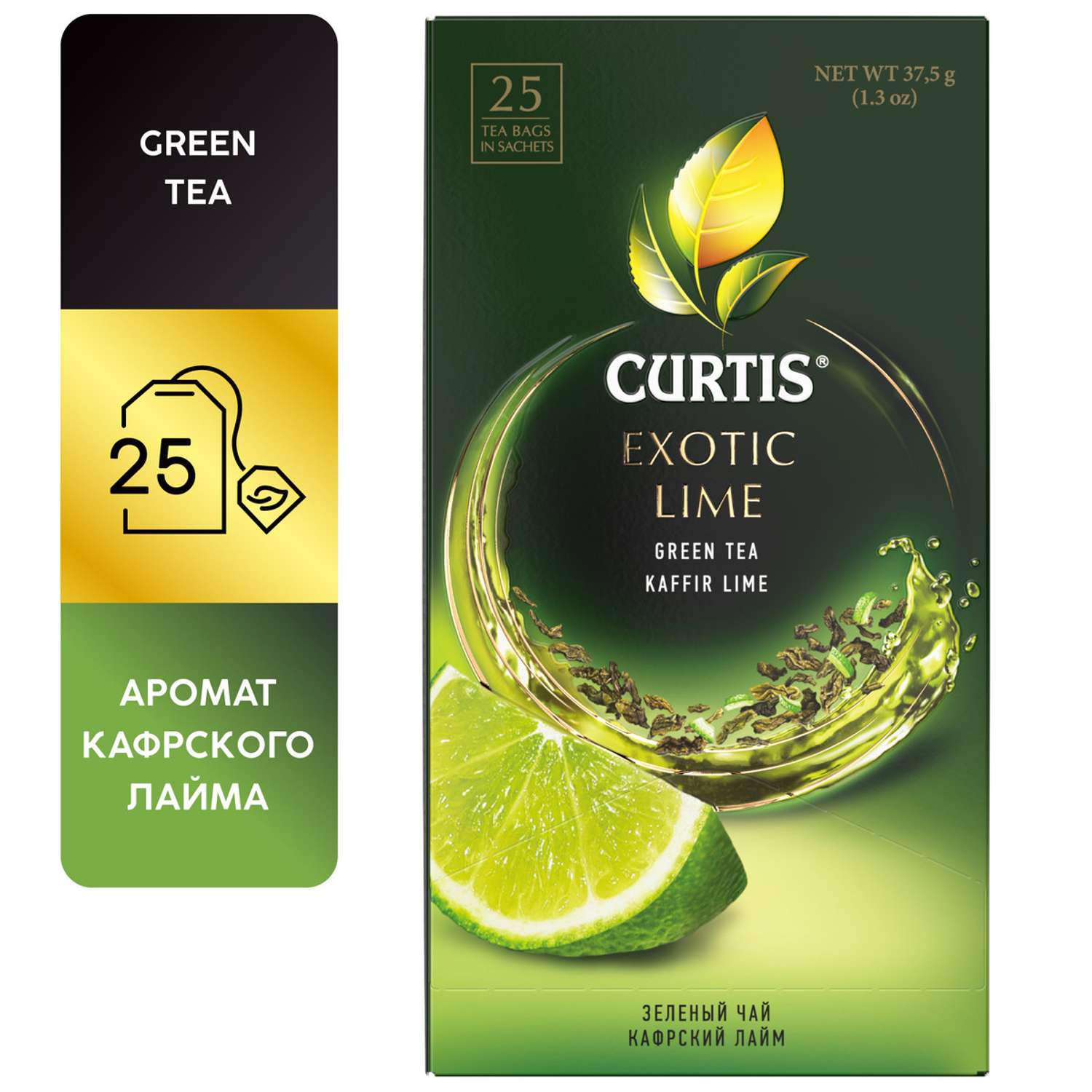 Чай зеленый Curtis Exotic Lime c ароматом лайма и цедрой цитрусовых 25 пакетиков - фото 2