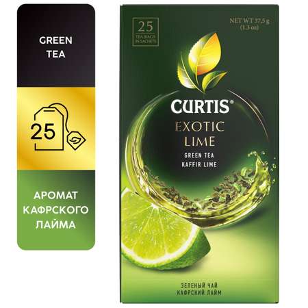 Чай зеленый Curtis Exotic Lime c ароматом лайма и цедрой цитрусовых 25 пакетиков